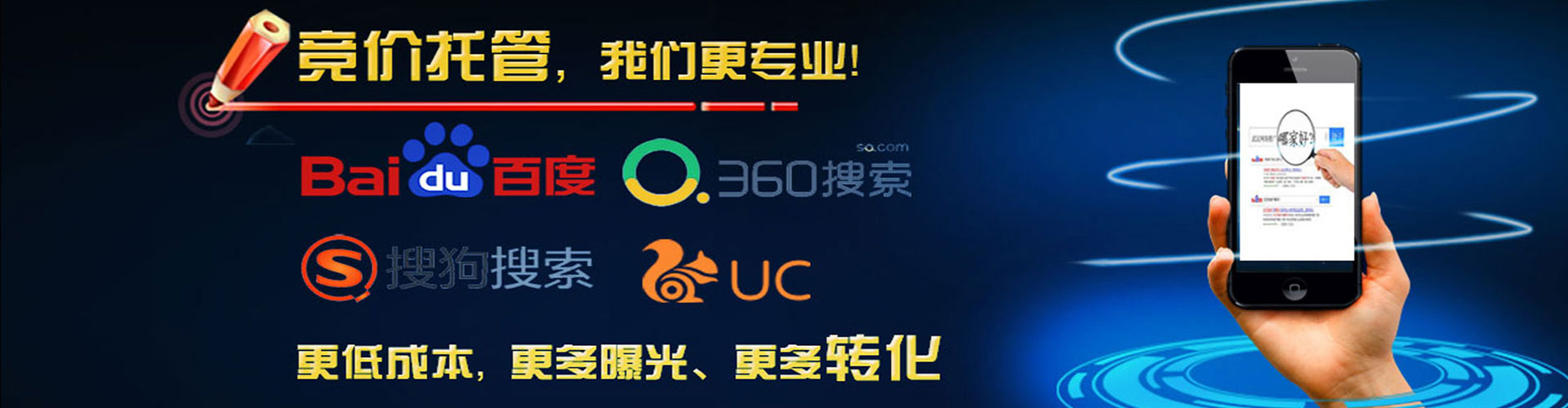 武冈百度推广排名