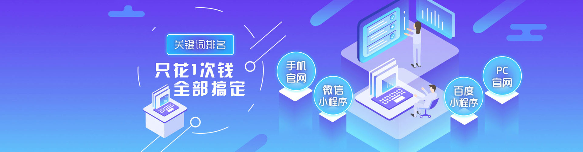 武冈竞价托管
